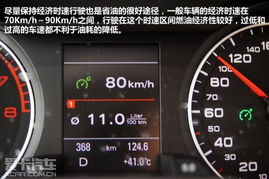 汽车降挡转速要多少
