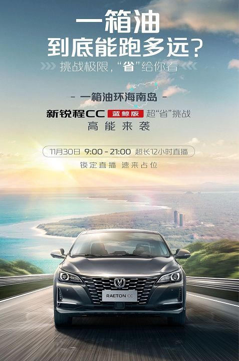 汽车加满跑多少公里