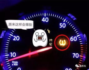 汽车多少胎压算高 汽车多少胎压算高