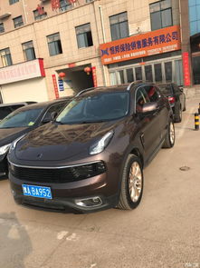 汽车还剩多少天保养