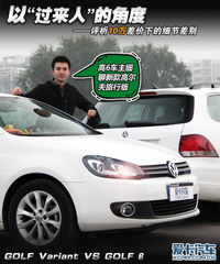 高尔夫汽车枕头高度多少
