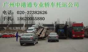 宜宾汽车托运多少费用