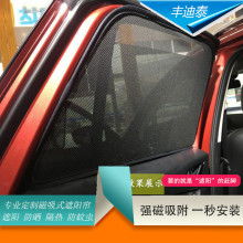 窗帘汽车多少钱