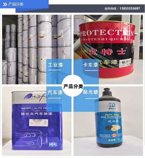 汽车镀膜剂粘度多少