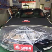 福建汽车美容工资多少