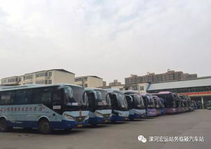 周口多少汽车站