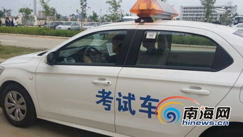 汽车科目三及格多少 汽车科目三及格多少