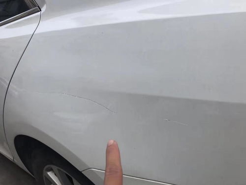 汽车划了要赔多少