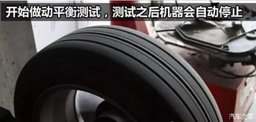 西雅图汽车补胎价格多少