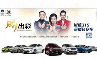 长安汽车能砍价多少