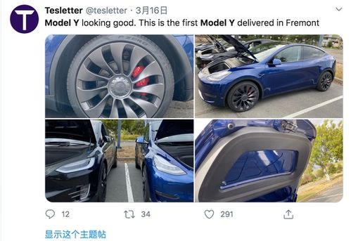 汽车充气充到数值多少