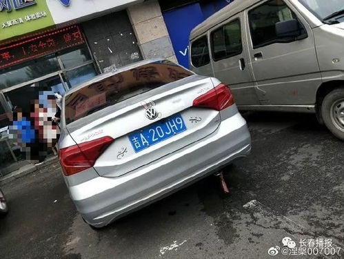 摩捷汽车租金多少