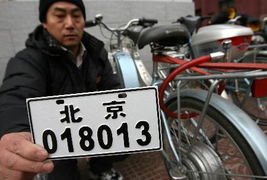 北京水库汽车限速多少