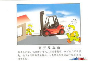 汽车通道宽度最小多少