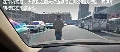 汽车分道线多少米