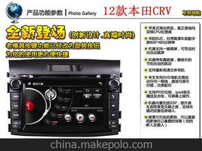 汽车dvd电压是多少