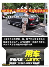 汽车前盲区为多少