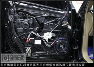 汽车播放功率调到多少