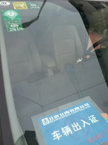 汽车擦痕迹私了多少