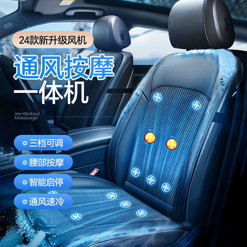 汽车垫厚多少毫米