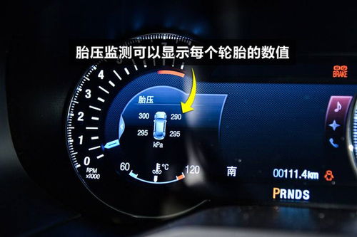 汽车低压报警设置多少