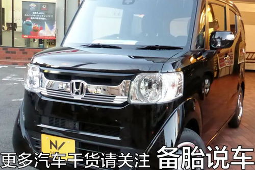 咪咪汽车多少钱