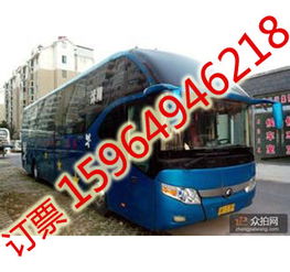 盐城汽车青岛票价多少