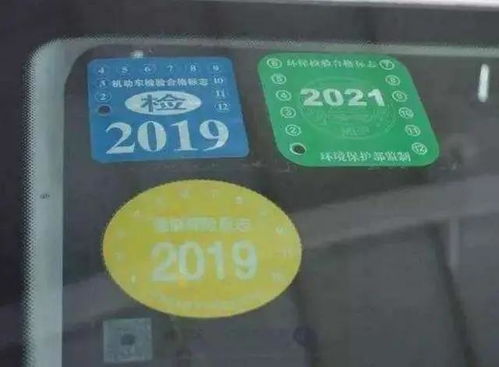 绵阳汽车年检交费多少 绵阳汽车年检交费多少