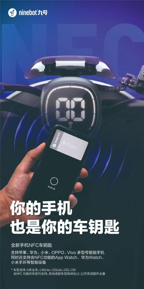 汽车感应解锁多少米