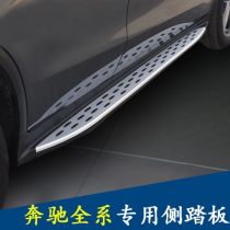 汽车踏板高度多少合适