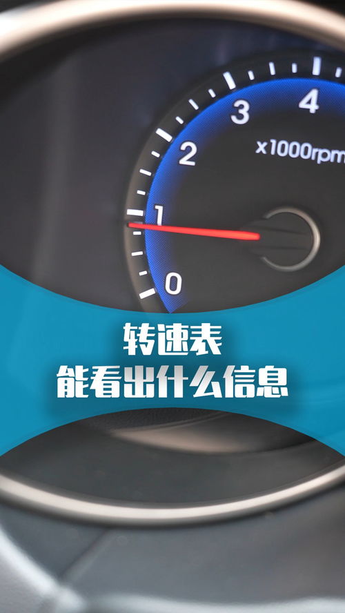 汽车升降玻璃转速多少
