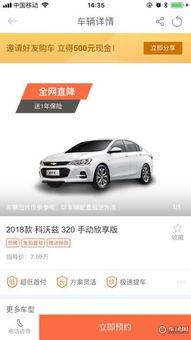 查询汽车电话是多少