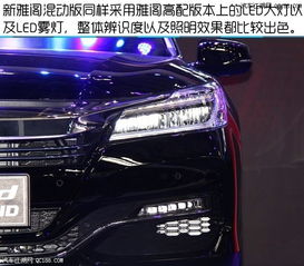 汽车pcu多少钱