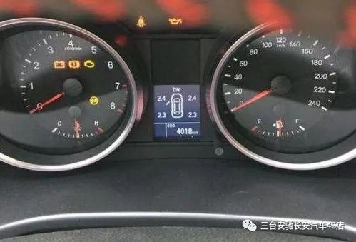 汽车油温低于多少合适