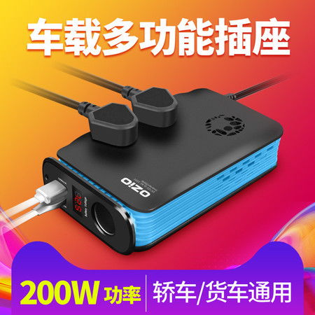 汽车用插座功率多少 汽车用插座功率多少