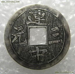 汽车里含有多少铜钱