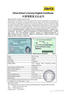 汽车公证多少钱 汽车公证多少钱