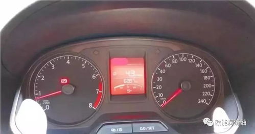 汽车怎样看油耗多少