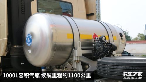 汽车气瓶多少斤