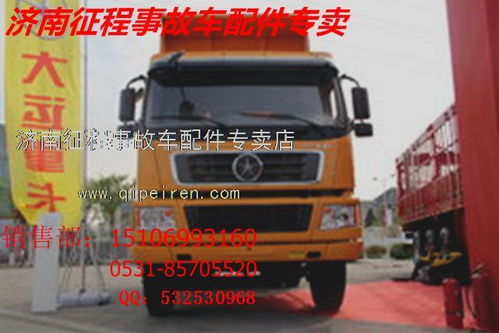 汽车钣金件运输单价多少 汽车钣金件运输单价多少