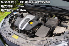 汽车轴距扭矩多少