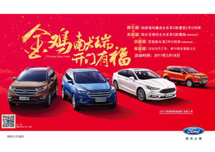 福卅有多少汽车