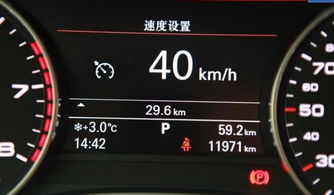 汽车怎么确认车速多少